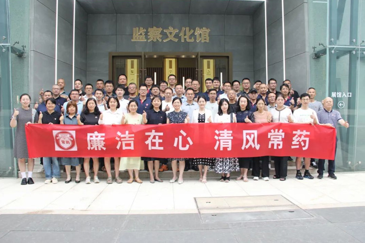 廉政教育 | 春風化雨沁人心，奏響廉政主旋律