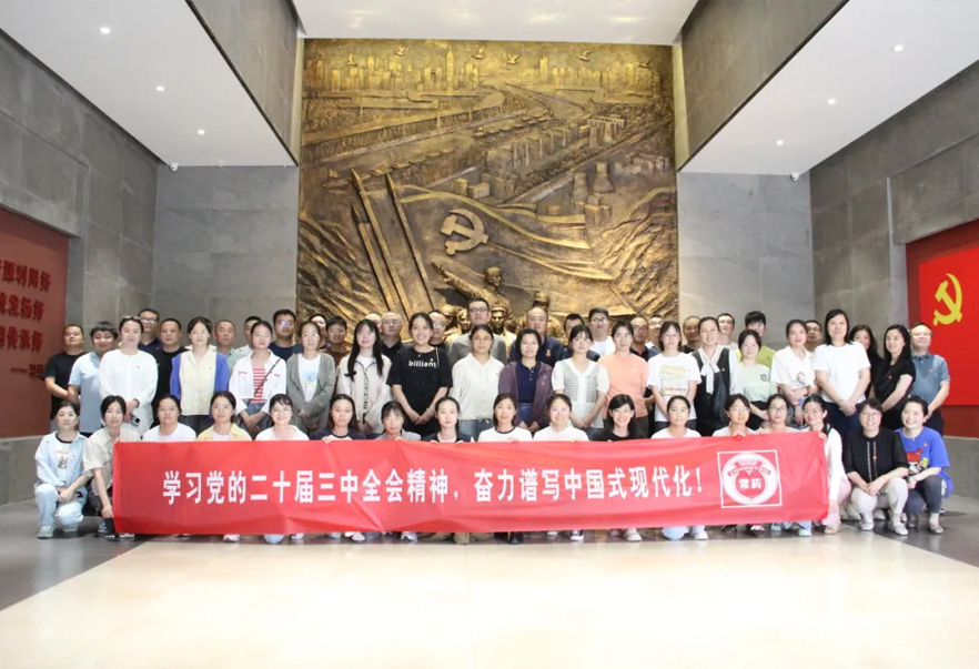 黨建學(xué)習(xí) | 走進(jìn)百年戚電，汲取紅色力量