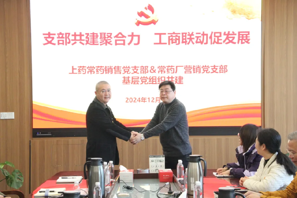 支部共建聚合力，工商聯(lián)動促發(fā)展